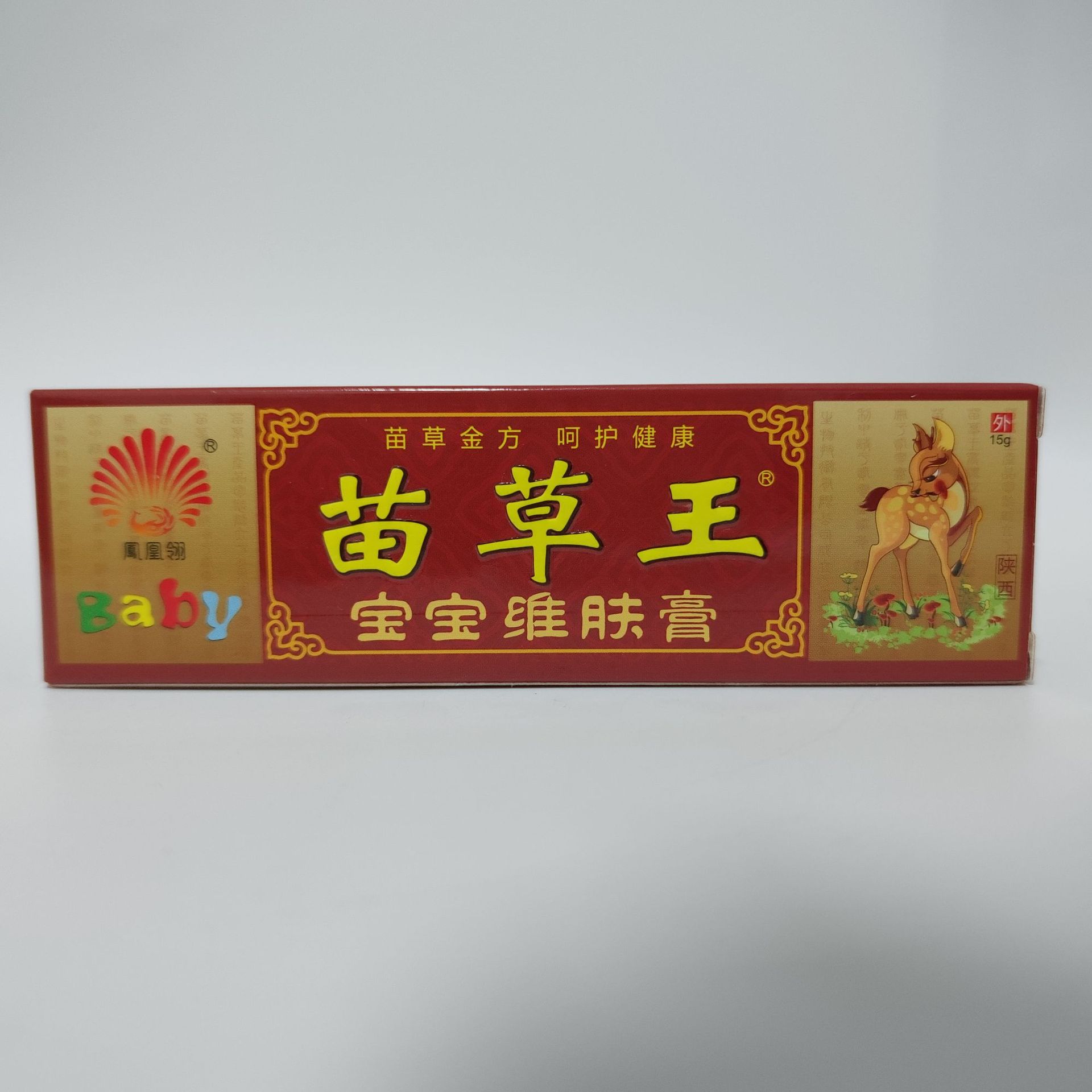凤凰翎苗草王乳膏宝宝维肤膏15g成人儿童可代发