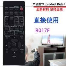 适用于日立投影仪 机遥控器 R016H R017F R020H R025H