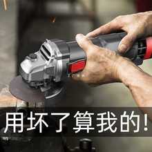 日本角磨机多功能家用打磨机手磨机小型磨光机手砂轮机切割机