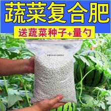 种菜厂家批发复合肥花肥家用肥料种花通用蔬菜化肥养花肥厂家批发