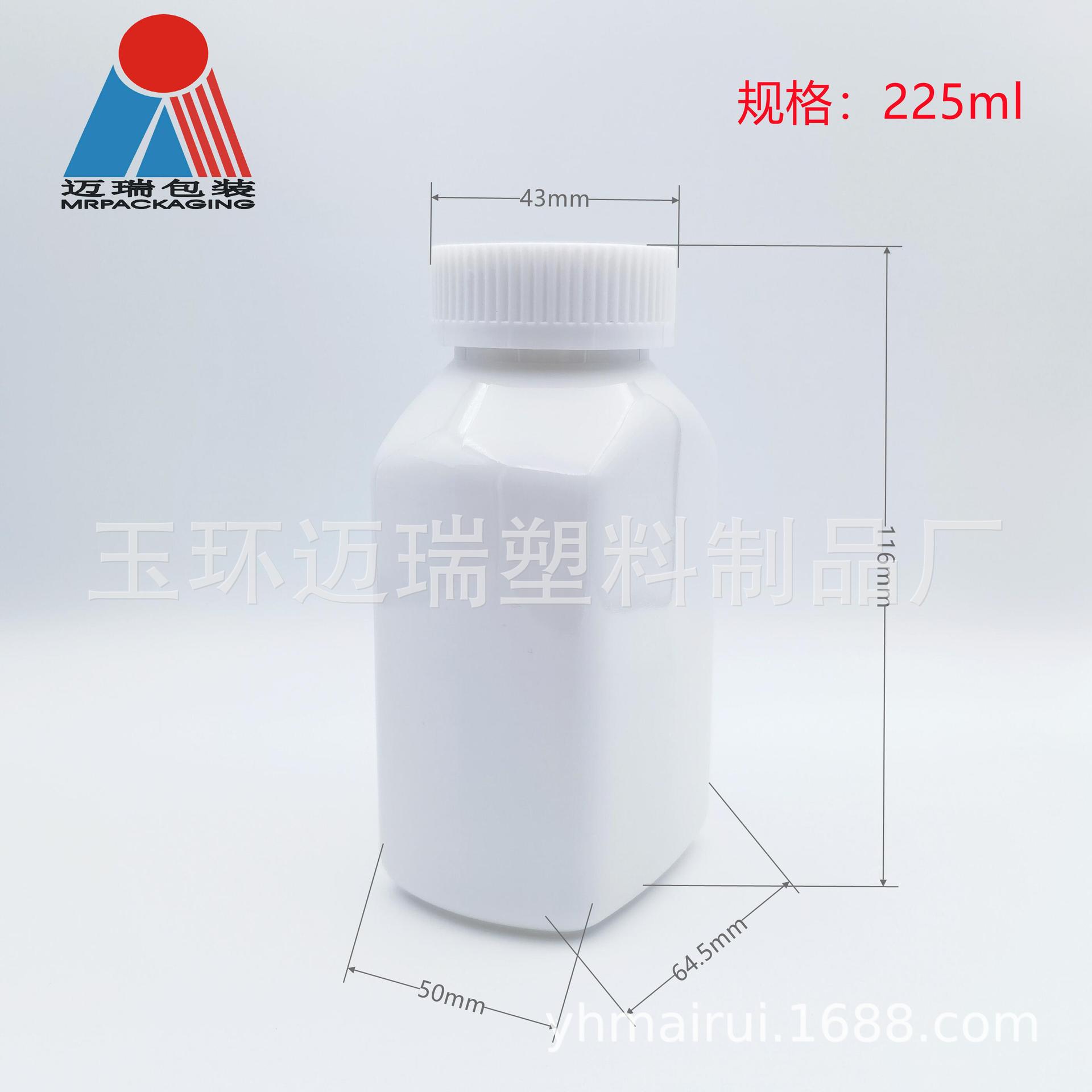 225ml方形pet塑料瓶 医药保健品瓶 药用聚酯瓶钙片胶囊瓶片剂瓶