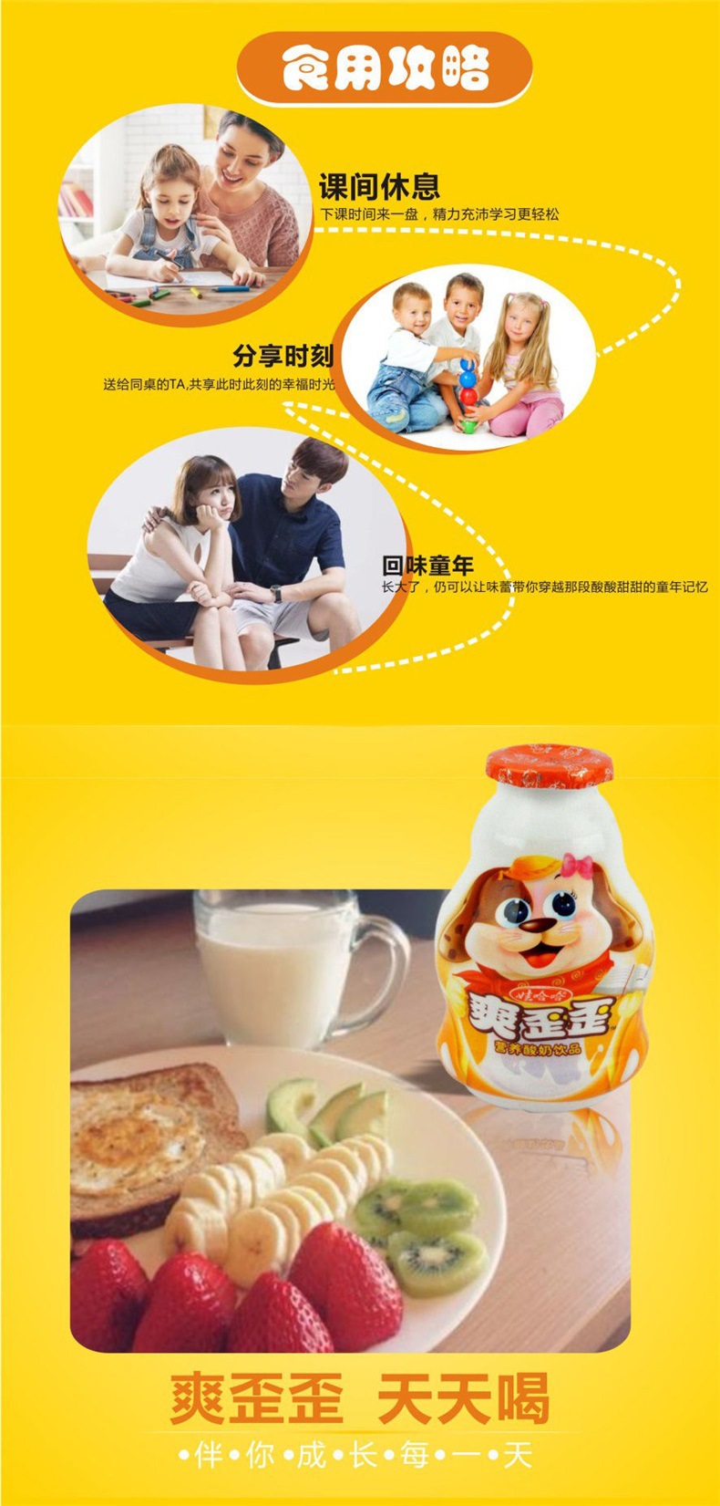 【10月份新货】娃哈哈早餐乳酸饮料爽歪歪200ml24营养酸奶益生菌