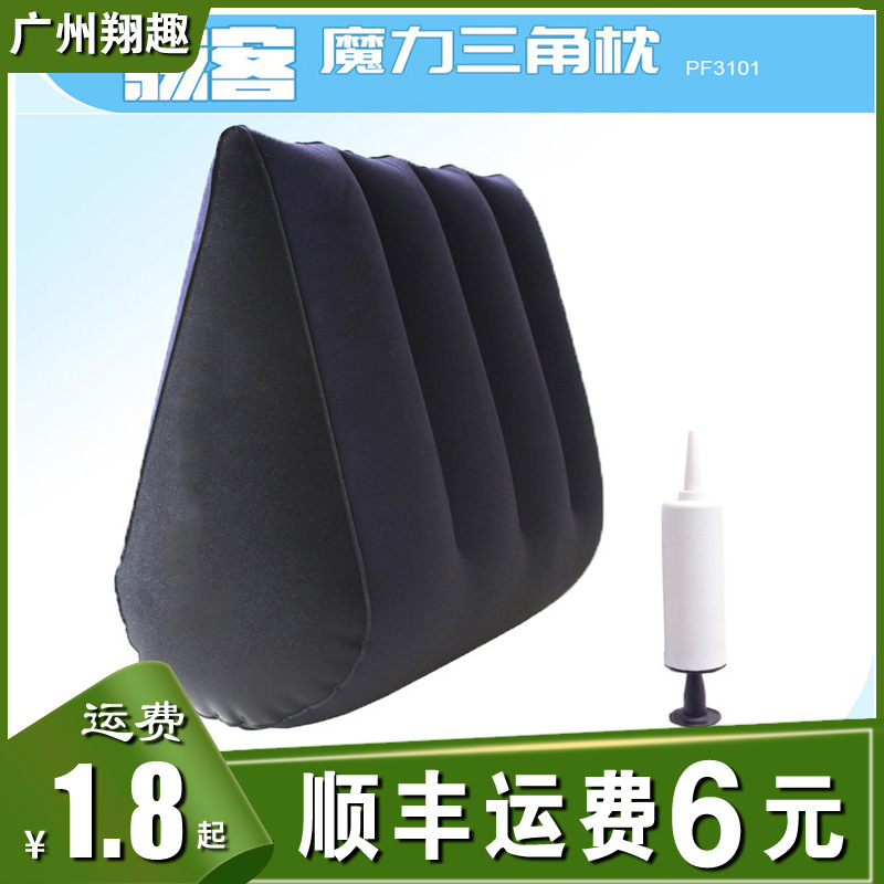 骇客魔力三角枕pf3101情趣家具成人用品充气枕性爱垫椅子sm道具