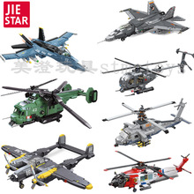 杰星58007-48舰载直升机坦克儿童批发玩具摆件礼品男孩模型拼组装