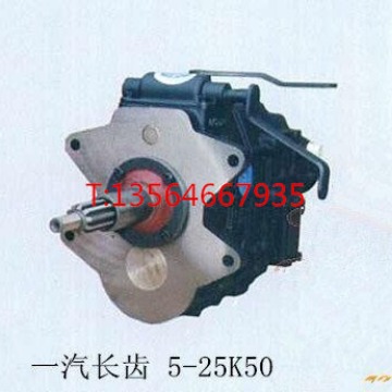 一汽长齿525k50变速箱525变速箱总成福田凯马江淮轻卡货车变速箱
