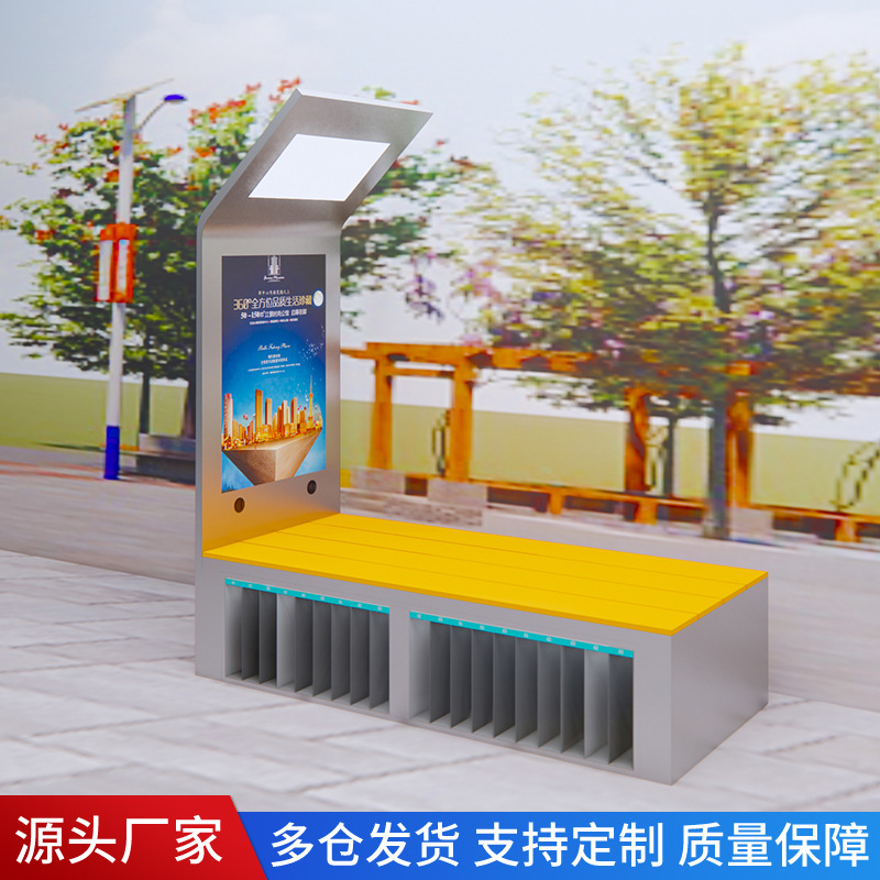 智能公园椅智慧城市广场户外太阳能可充电休闲椅公园座椅厂家定制
