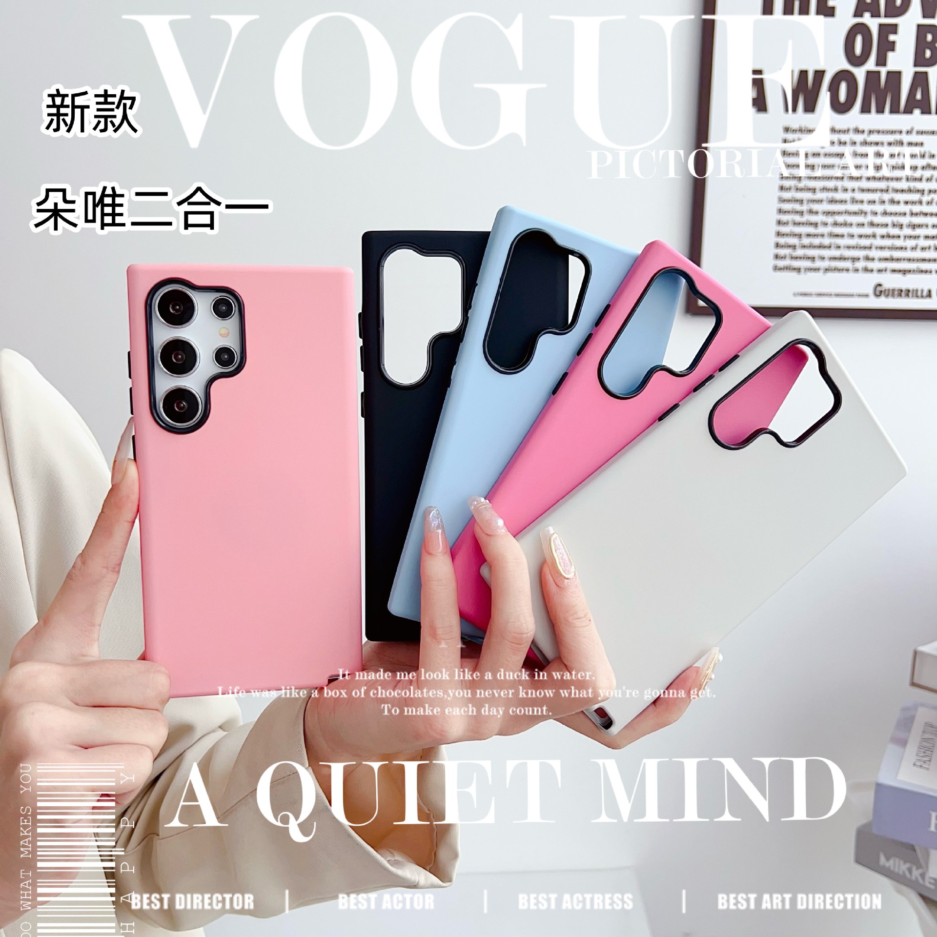 朵唯二合一三星手机壳纯色款适用s24ultra跨境外贸s23保护套简约