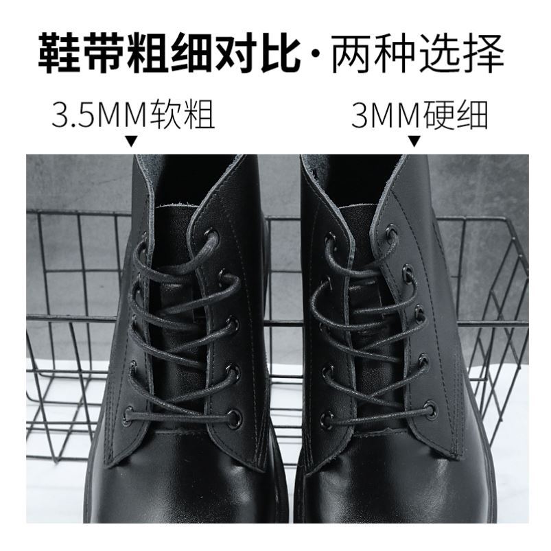 牛鞋鞋带圆绳马丁靴靴子打蜡圆形细鞋带绳黑休闲鞋男女配件