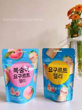 批发食品韩国进口西洲乳酸菌味软糖休闲儿童小零食糖果50g8包一盒