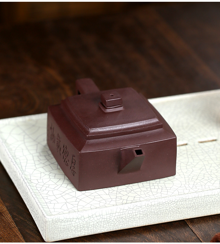 宜兴紫砂壶纯全手工老紫泥方山逸士茶壶四方壶茶具套装家用230ml