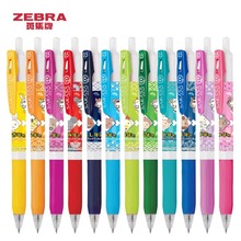 日本ZEBRA斑马联名十二生肖限定款JJ15按动中性笔考试黑笔0.5mm