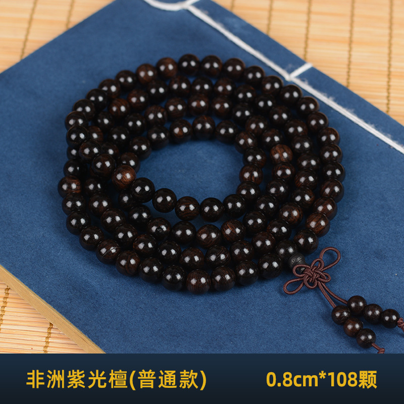 Purple Sandalwood Ebony Ebony Ebony Beads Collectables-Autograph Bracelet Wholesale Ebony 108 Pieces Beads Small Gift Manufacturers