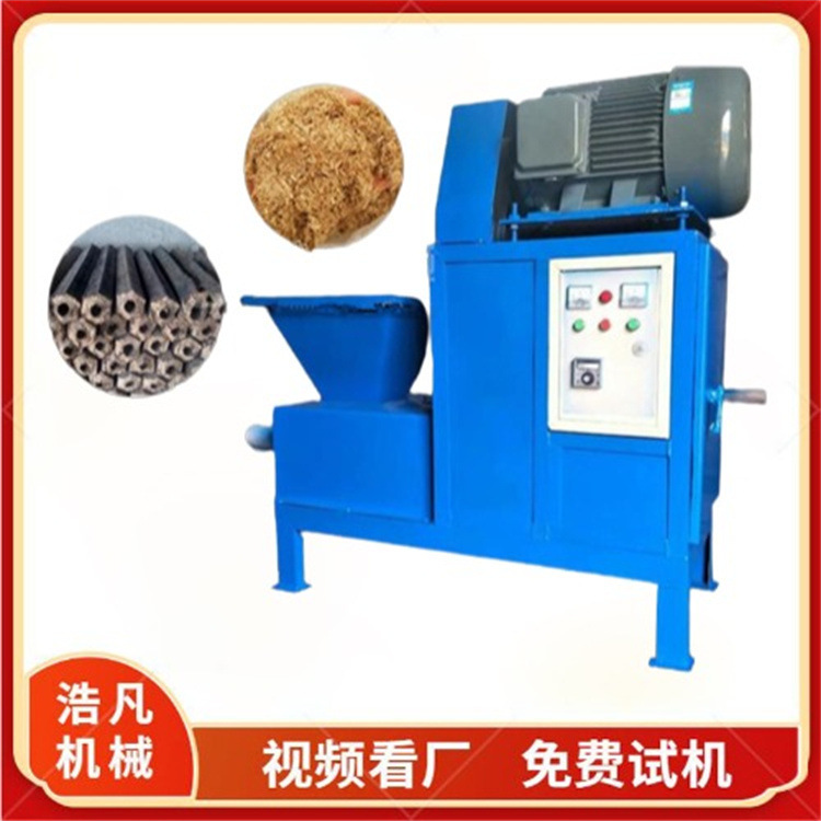 米糠秸秆生物质机制木炭机 荞麦皮谷壳锯末制棒机 自动木炭压块机