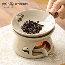 草木灰熊猫茶叶提香器蜡烛加热底座温茶炉烤茶碟功夫茶具茶道零配