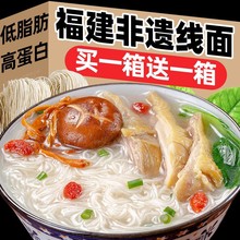 福建纯手工线面福州闽南特产细面线糊龙须挂面条早餐速食