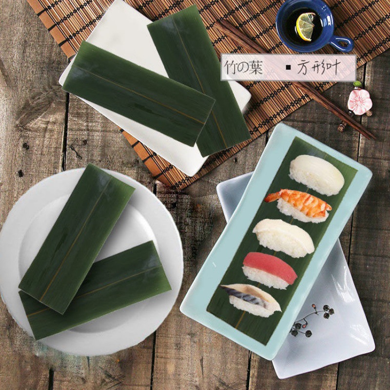 寿司粽叶(只可摆盘)日式装饰摆盘粽子叶拼盘装饰叶刺身日料竹叶