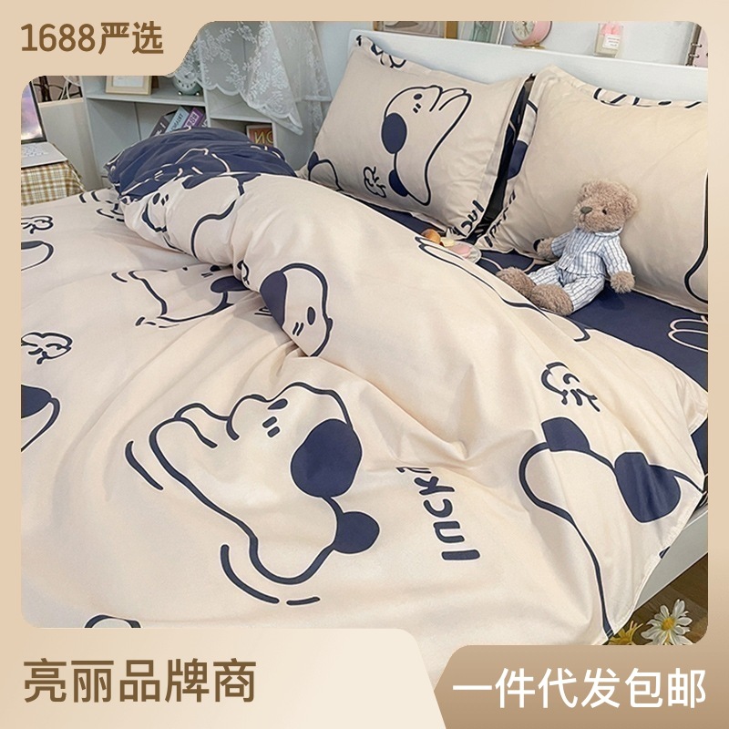 Factory Supply Four-Piece Set Cartoon Duvet Cover Bedding Suit Household Bedding Double Duvet Cover Three-Piece Bedding Set