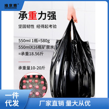 垃圾袋家用手提式加厚大号实惠装厨房黑色背心拉级桶塑料袋