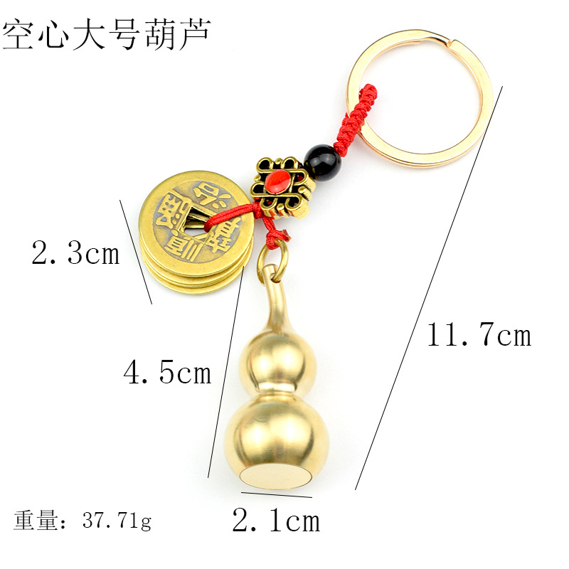 Copper Gourd Qing Dynasty Five Emperors' Coins Pendant Keychain Pendant Car Key Ring Hollow Pendant Jewelry Qing Dynasty Five Emperors' Coins Pendant