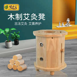 艾灸坐垫蒲团坐灸仪家用熏蒸仪臀部多功能器具盒随身灸具座椅凳子广州