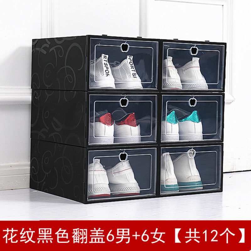 透明鞋盒硬盒12个装男女鞋子收纳盒塑料防尘整理箱子代发跨境代发