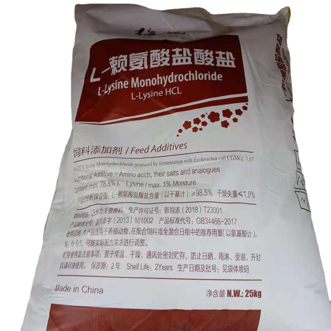 梅花赖氨酸盐酸盐含量98.5%饲料营养添加剂 赖氨酸硫酸盐-阿里巴巴