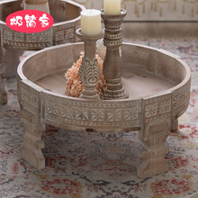 摩洛哥实木雕花茶几 酒店民宿装饰组合茶桌 美式做旧圆形边几