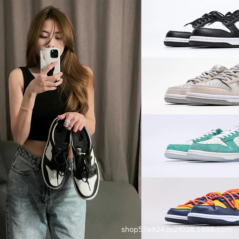 莆田高版本dunk低帮sb熊猫影子灰冰雪奇缘酒红北极狐系列板鞋男女