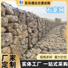 厂家热镀锌格宾石笼网包塑铅丝笼雷诺河道护坡固土挡墙铁丝网批发