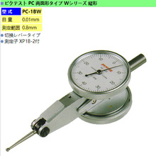 正品进口日本PEACOCK孔雀针盘式百分百PC-1BW