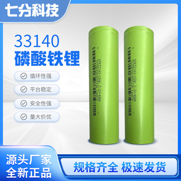 2v钢壳动力储能电池电动车锂电芯-阿里巴巴