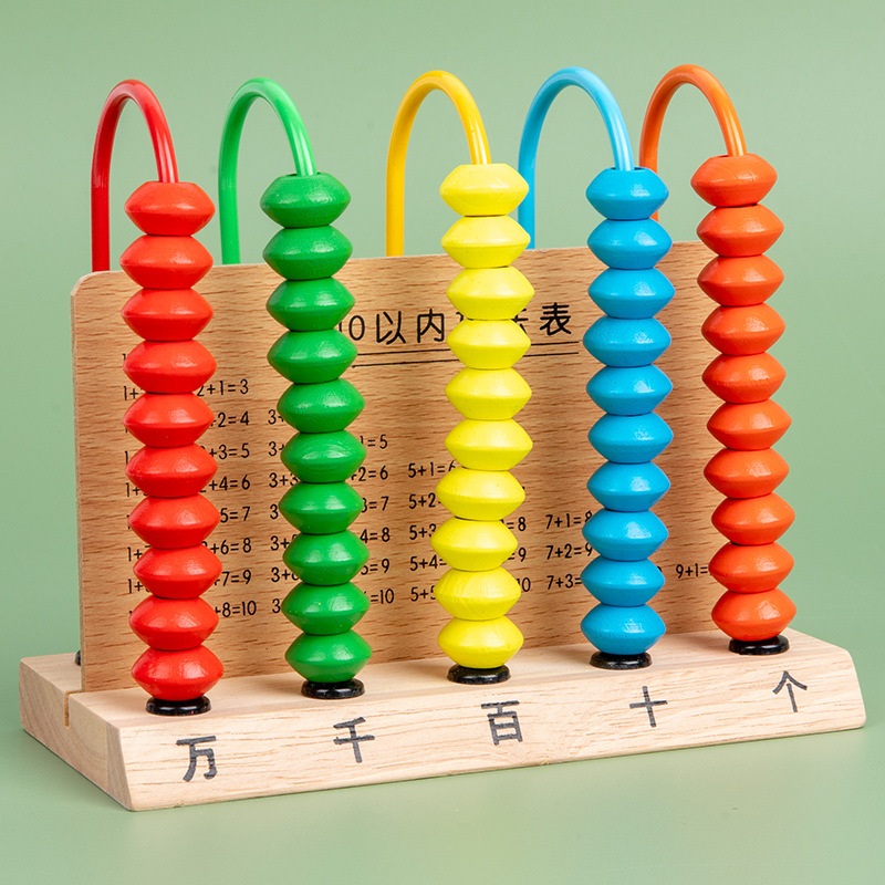 五档计数器小学生一二年级下册数学教具记数器算数算术万位计算架