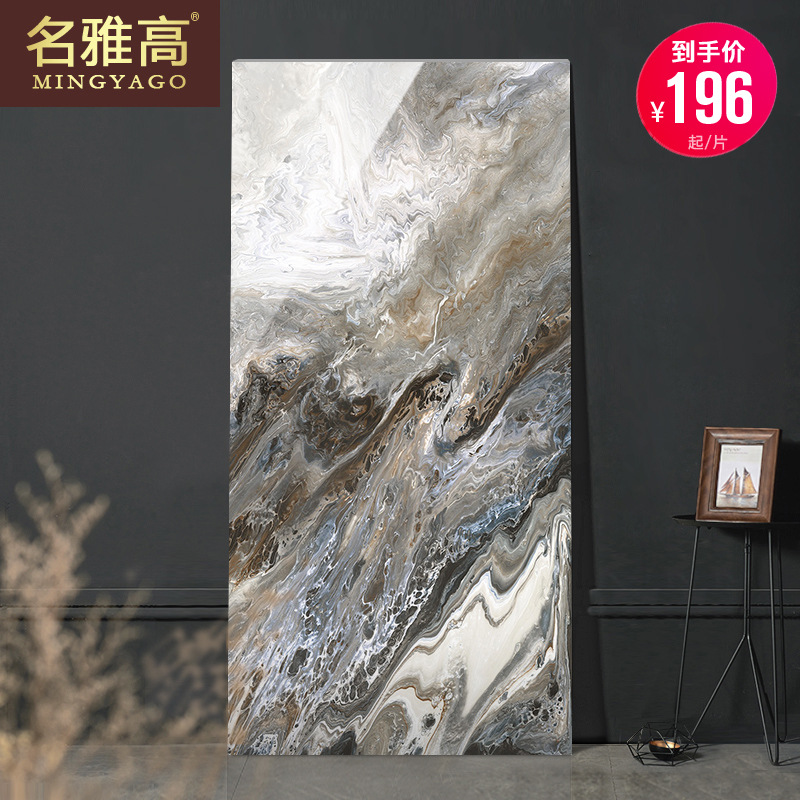 客厅通体大理石地砖750x1500电视背景墙大板砖艺术油画原木色木纹瓷砖