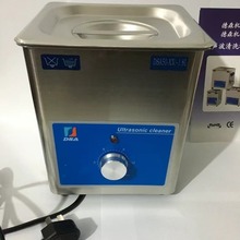 超声波清洗机UC-C洗眼镜首饰玉器 清洁仪器