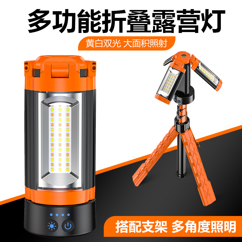 Cross-Border New Multi-Functional Outdoor Camping Lantern with Bracket High Lumen Floodlight Outdoor Lighting Emergency Light Camping Lantern