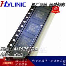 MT6261DA BGA MTK联发科 手机平板IC CPU芯片 MT6261D 6261