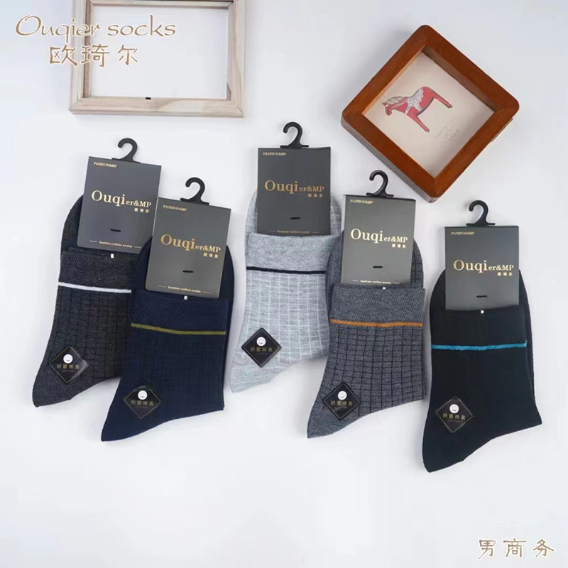 Men's Socks Wholesale Stall Socks Male and Female Socks Autumn and Winter Cotton Socks Solid Color Socks Mid-Calf Socks Men Casual Cotton Socks