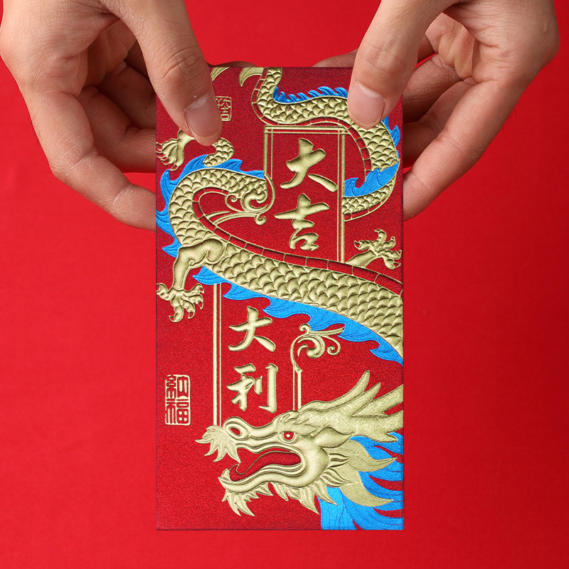 Dragon Year Hard Shell Gilding Wedding Red Envelope Wedding, Marriage Red Pocket for Lucky Money Spring Festival Supplies Li Weifeng Universal Wholesale New