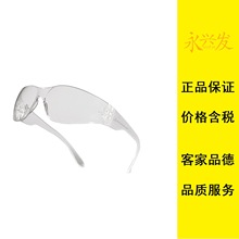 代尔塔BRAV2INAB 舒适型PC安全护目镜101101防护眼镜