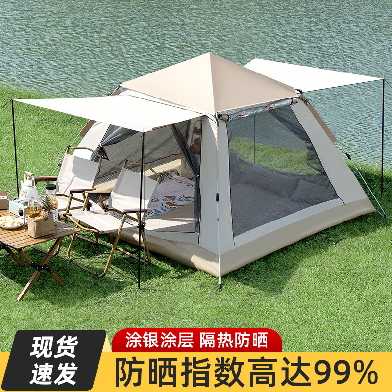 tent outdoor portable folding automatic sun protection rain proof outdoor beach picnic park camping supplies equipment