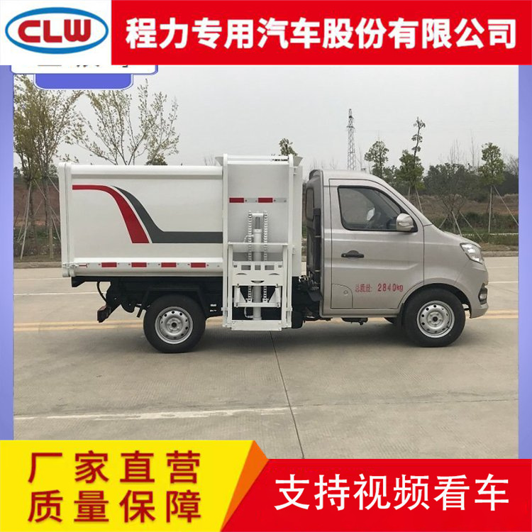 环卫垃圾清运车 12方东风多利卡挂桶垃圾车 无泄漏 高强度锰钢板