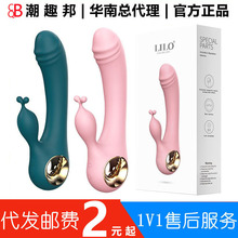 来乐魔法棒双震av振动棒阳具女用自慰器玩具按摩棒成人情趣性用品