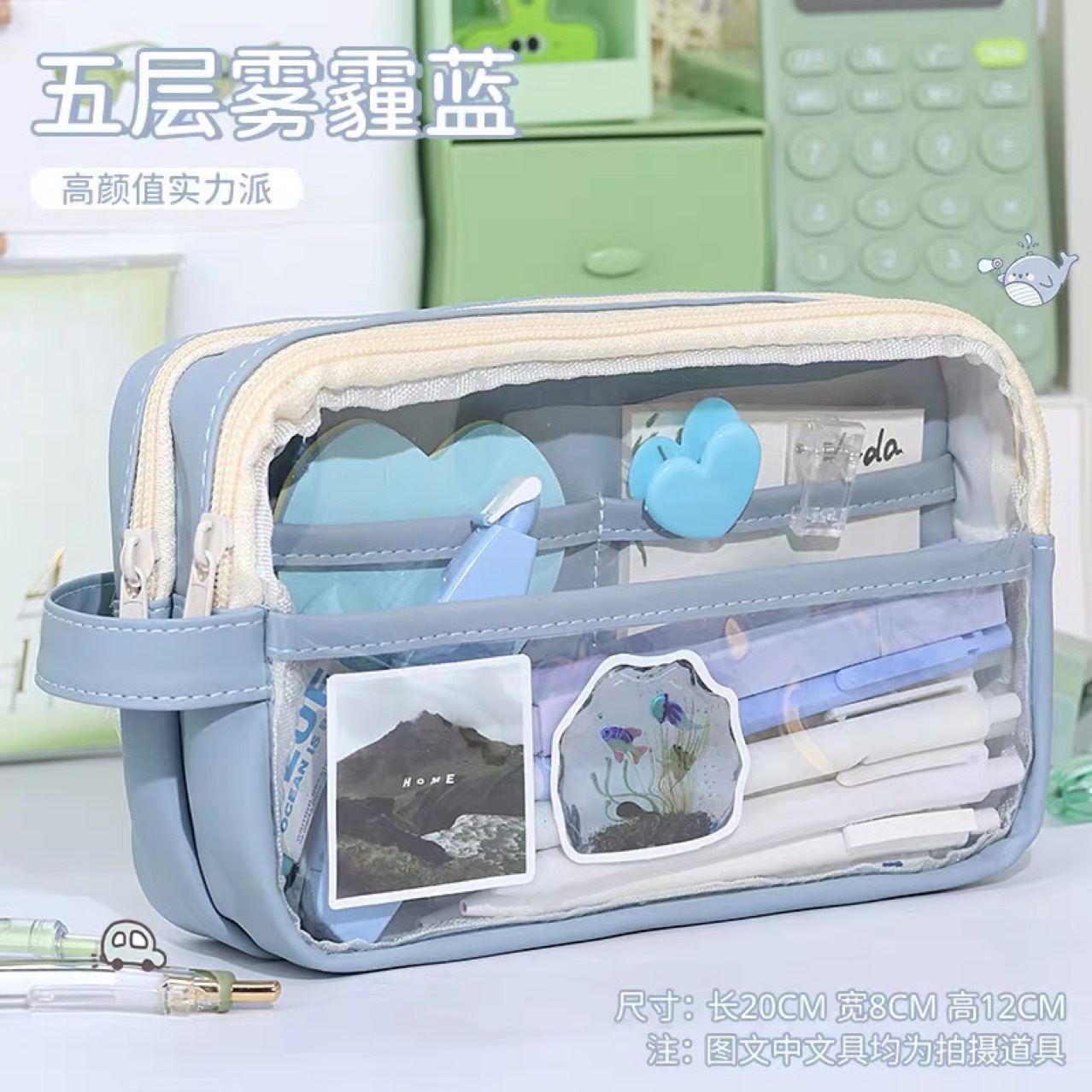Handheld Double Deck Transparent Large Capacity Multifunctional Pencil Case Good-looking Student Storage Bag Source Factory Direct Sales