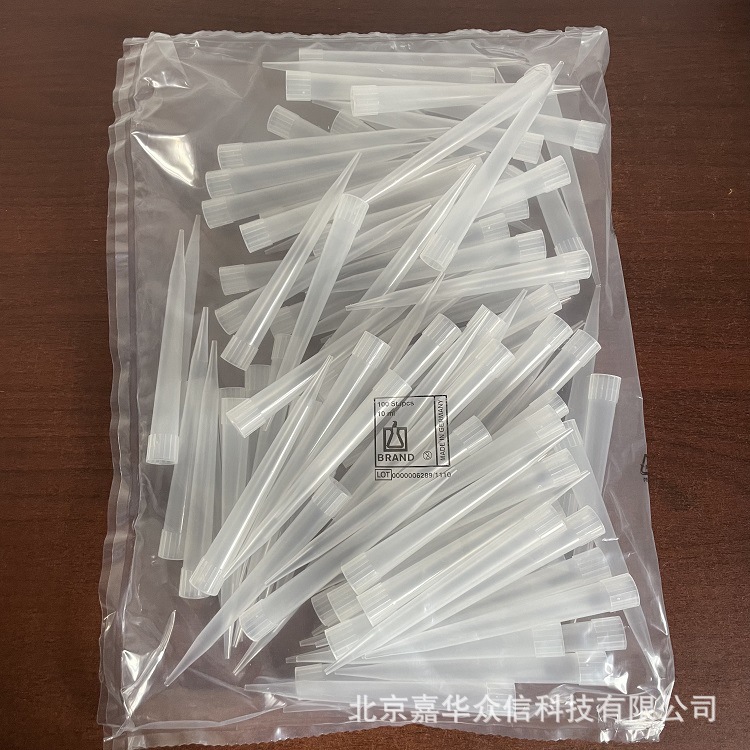 德国brand普兰德移液器吸头1-10 ml无色100支/包货号702604-阿里巴巴