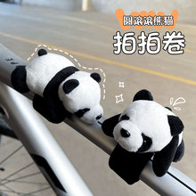 熊猫公仔趴在自行车上的毛绒玩具摩托车电瓶机车装饰拍拍圈玩偶