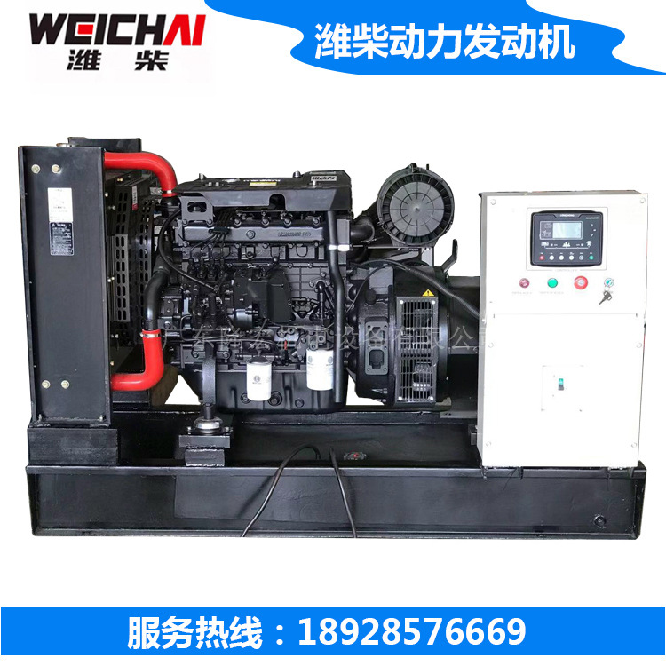 50kw柴油发电机组 潍柴动力股份发动机 62.5kv 工厂直