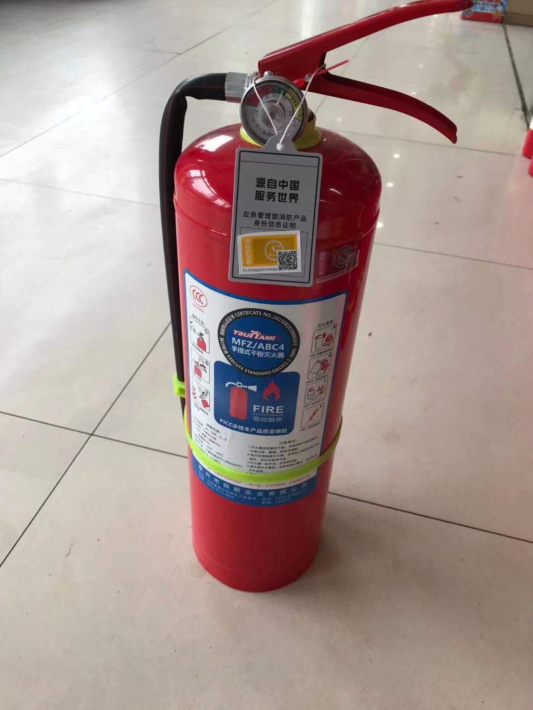 现货供应海啸4公斤干粉灭火器mfzabc4型手提式消防工具