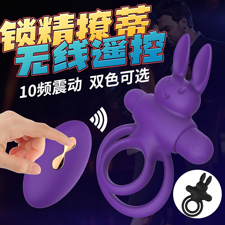 Adult Sex Product Wireless Remote-Control Lock Jingyang Ring Wearables for Males Silicone Charging Vibration Rabbit Ring Factory