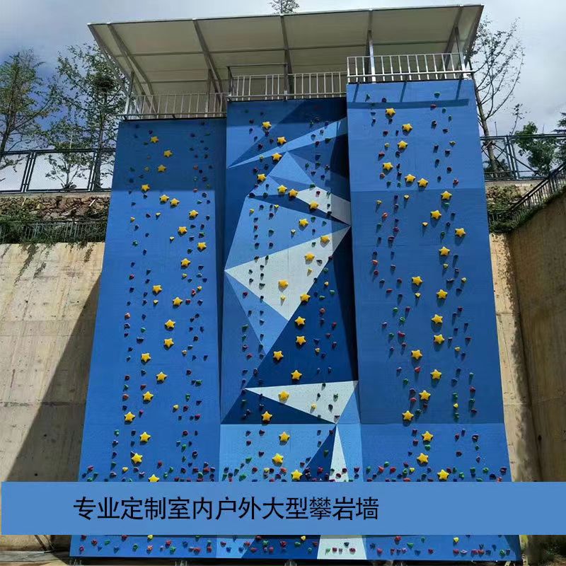 攀岩墙室内户外商场地摊景区儿童游乐成人拓展训练团建幼儿园学校