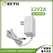 12V2A电源适配器3C认证 12V 2000MA中规适配器科宇电源厂家直供